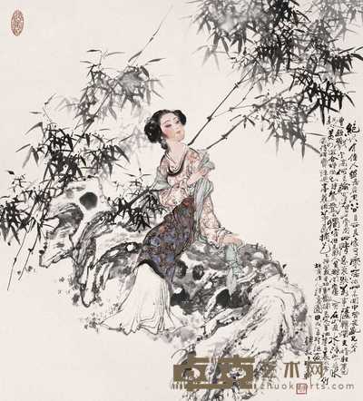 韩敏 甲戌(1994年)作 修篁佳人图 轴 66.5×60cm